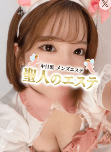 みう