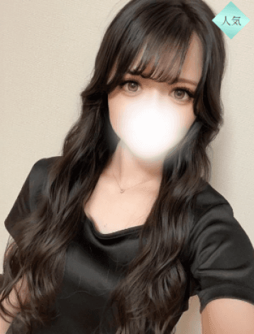 りな