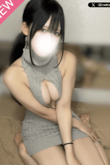 神木 あまね
