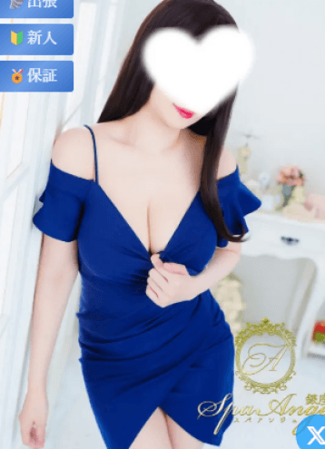 水野 愛子