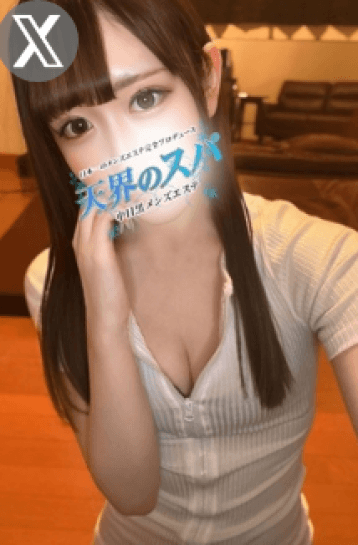 りん