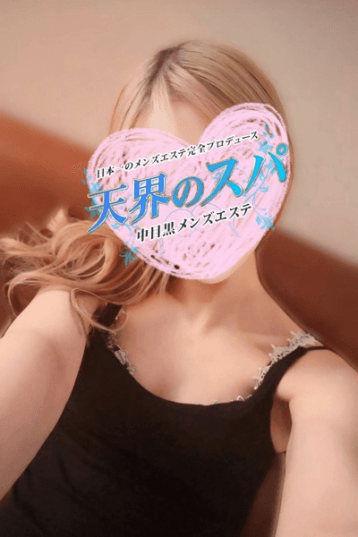 めい