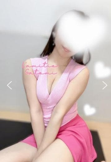 さとみ