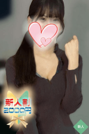 すずは