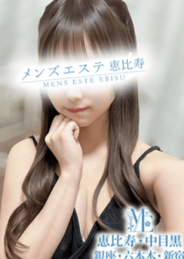 林 まりん