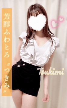 つきみ