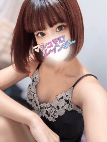 さな