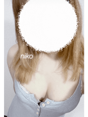 にこ