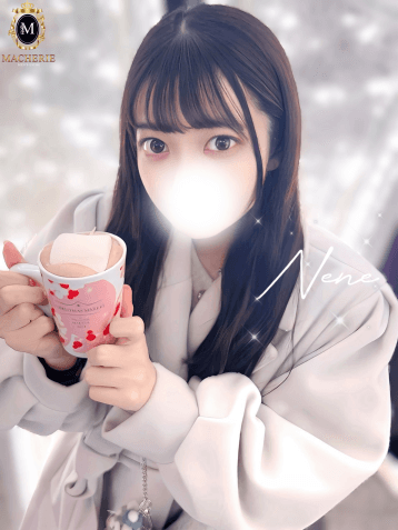 ねね