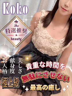 心々