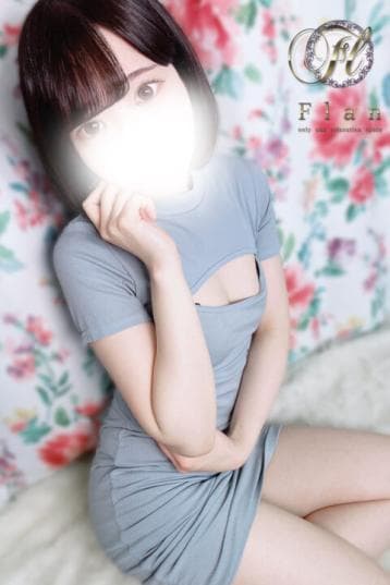 なお