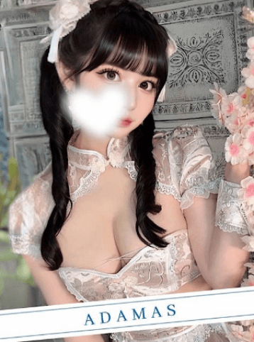 音羽 うた