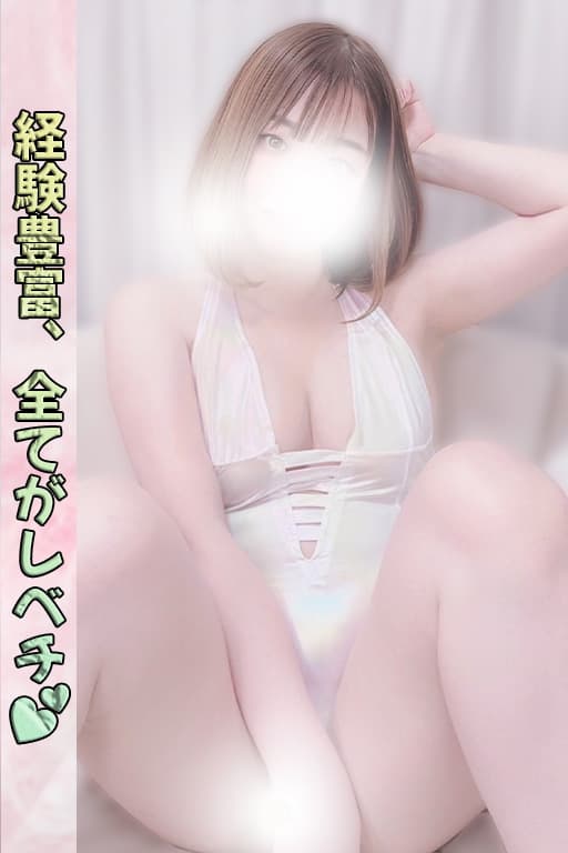 甘井 みるく