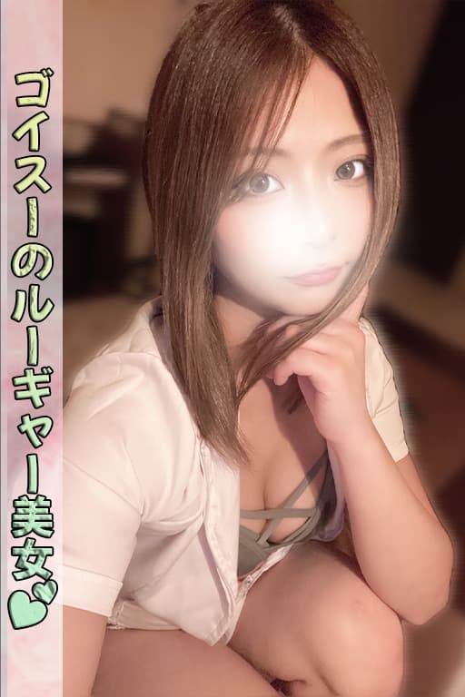 如月 リア