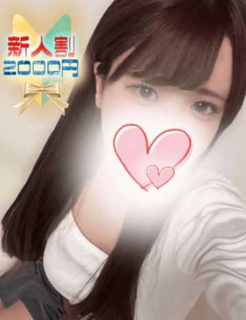 める