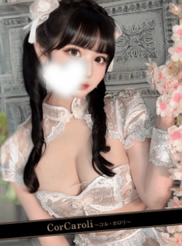 音羽 うた