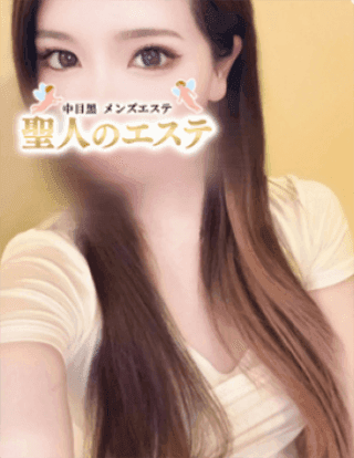 えま