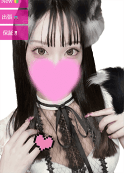 桜樹 志乃