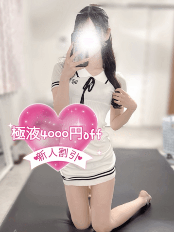 影山 ゆい