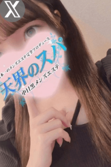 ゆん