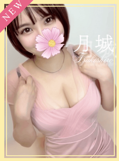月城