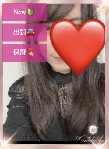 神崎 あいる