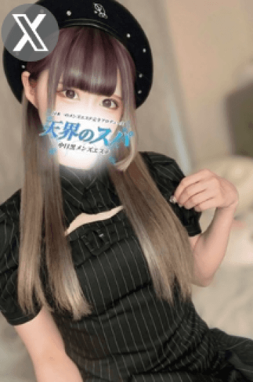 めあり