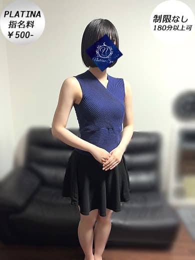 みいな