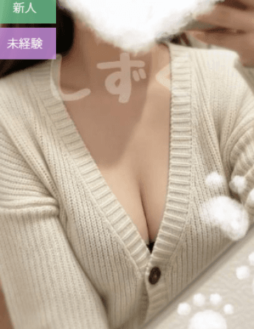 しずく