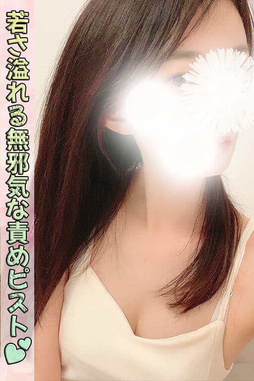 安西 はなの