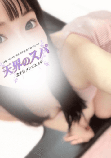 つばき