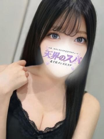 らな