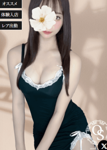 一ノ瀬 ゆの