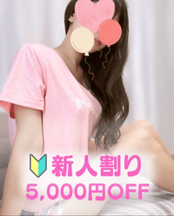 ​そう