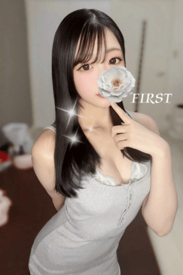 みかみ