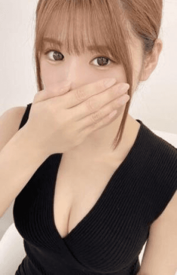 えま