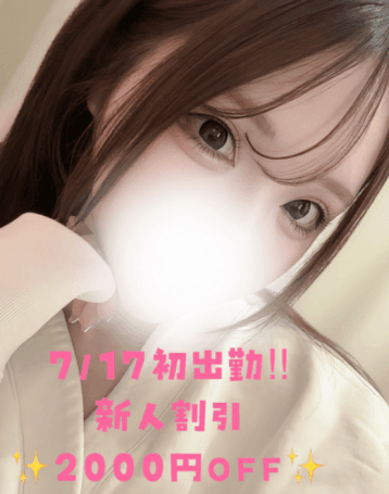 緋乃 りま
