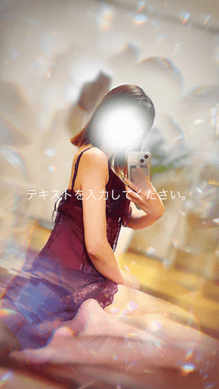 なつめ ゆら