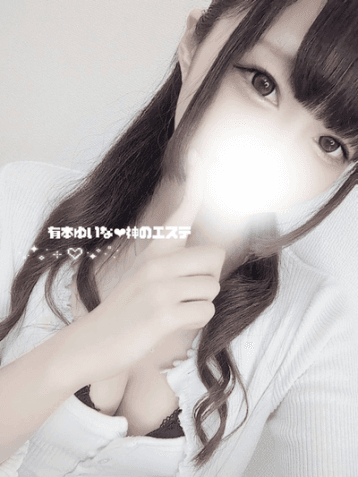 有本 ゆいな