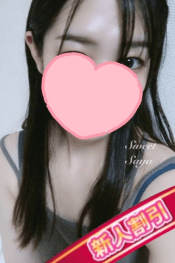 さや