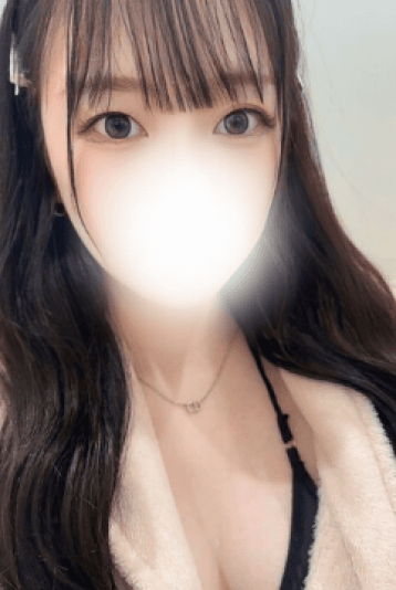 るな