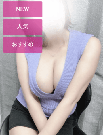 深沢