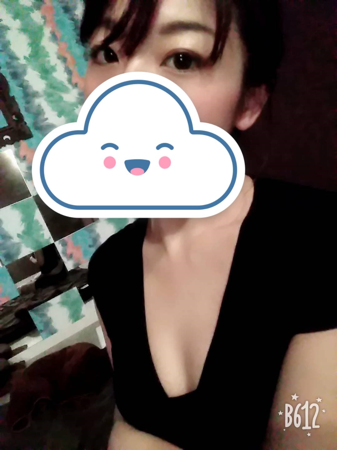 メグ