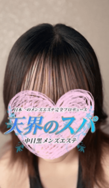 うみ