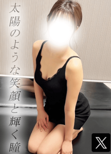 かな