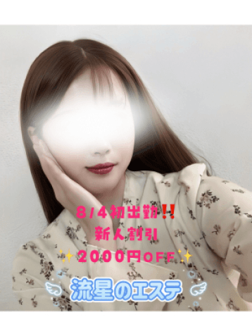 結城 れん
