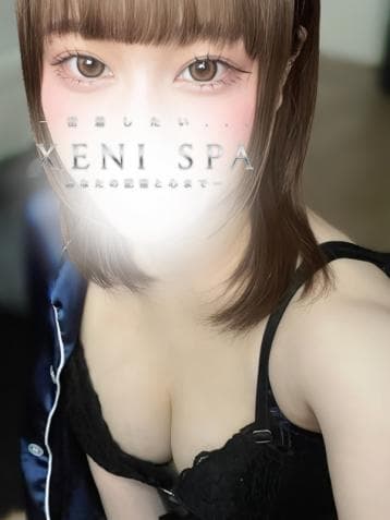 津野 せれな