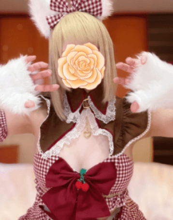 ねる