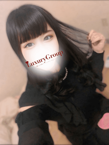 るう