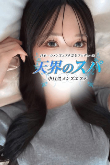 ゆみ